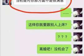 秦州区侦探取证：夫妻共有财产分割原则